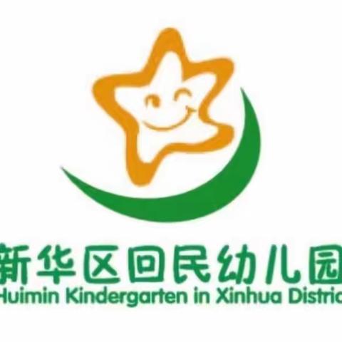 抵制疫情，停课不停学