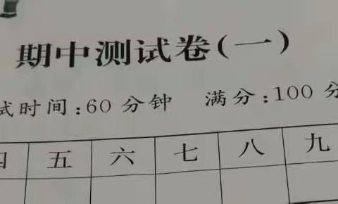 7月4日(一年级可能7月3日)期末考试