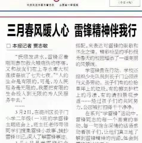 思雨的美篇