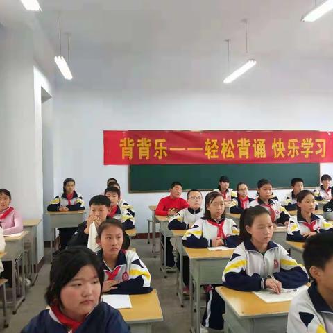 书院小学“背背乐——轻松背诵 快乐学习”英语讲座活动