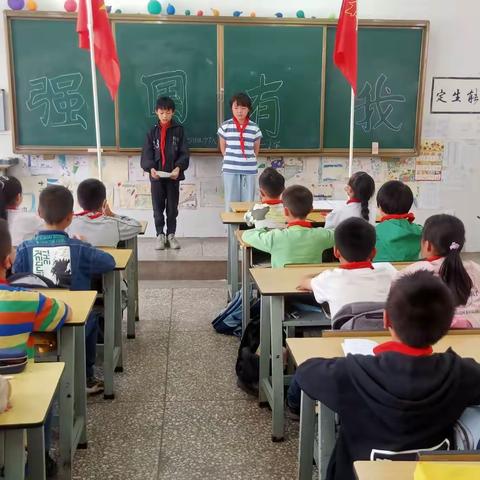 新时代好少年一一强国有我