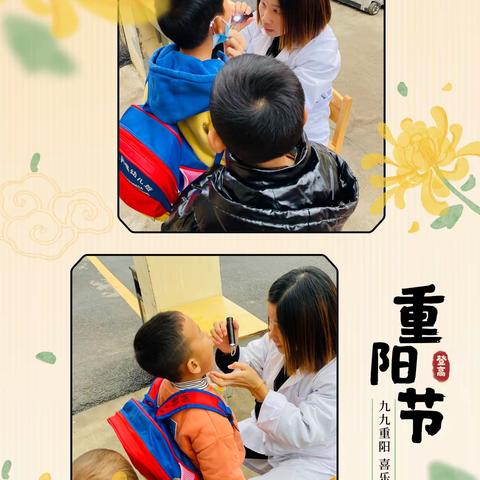 卢坡小学附属幼儿园“爱❤️与美好，精彩绽放🌹”————大班一周生活美篇