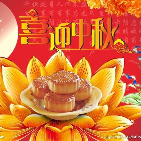 嫦娥奔月闹中秋！团团圆圆享温情！宏盛酒业广场祝大家中秋快乐！全家幸福！