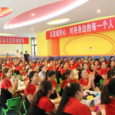 正直镇英才幼儿园2019年秋学期招生简章