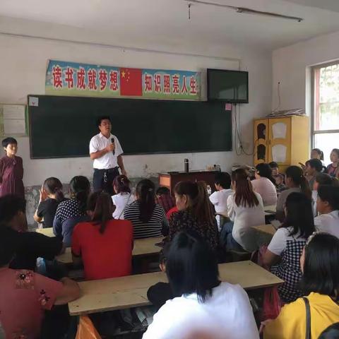 濮阳市教育局范县教育系统家庭教育专题讲座陈楼小学——如何做智慧型家长