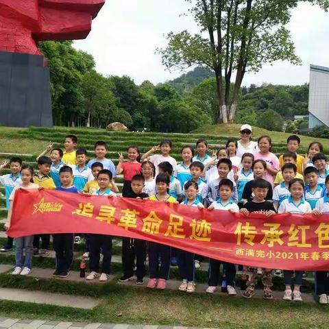 追寻革命足迹  传承红色基因