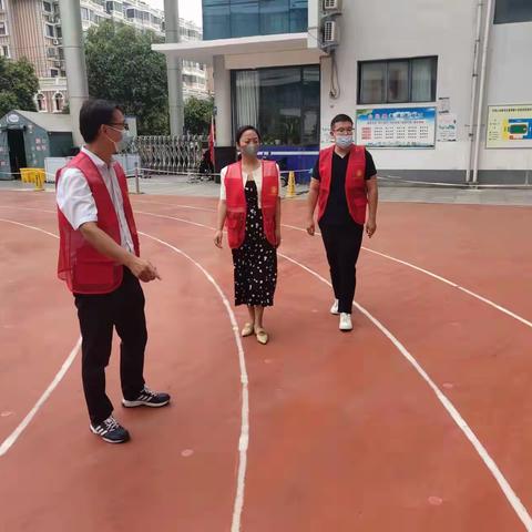 新华区体育路小学秋季开学安全隐患大排查