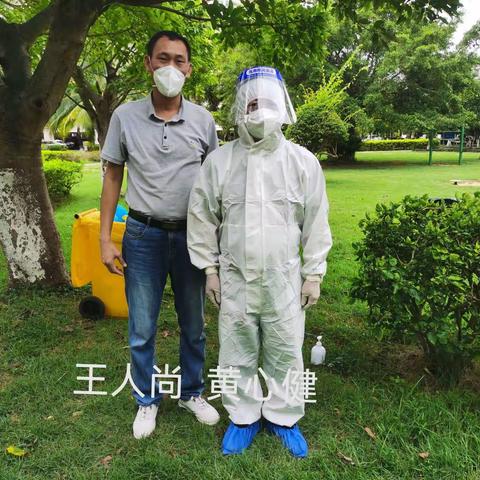 住房公积金工作手记（39）抗击疫情，奉献海口住房公积金人力量