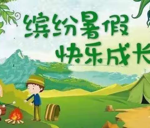 “数”“暑”同在，“双减”同行——复兴区铁路小学特色作业展播（二）