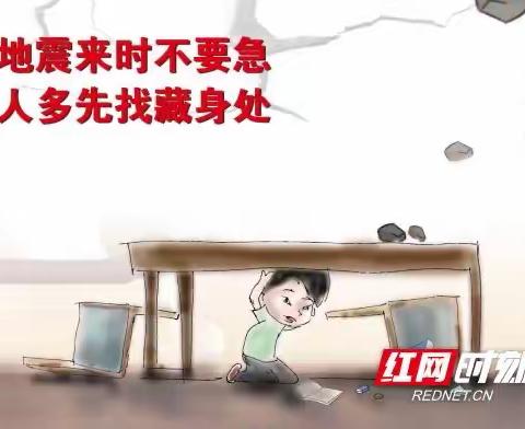 “防震减灾  安全常在”活动总结——唐营小学