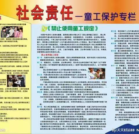 长岭小学—借助微信平台宣传《义务教育法》