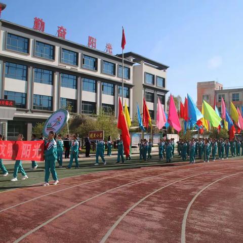 快乐运动助双减，城关少年展风采----记2022年城关小学春季田径运动会