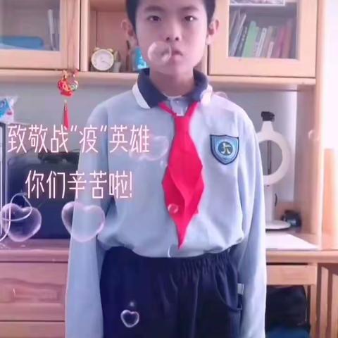 平城区18校五十班乔义博疫情期间学习点滴记录