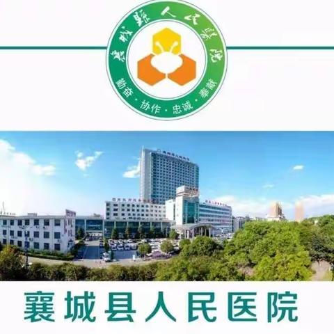 肿瘤防治宣传周肿瘤中心义诊活动