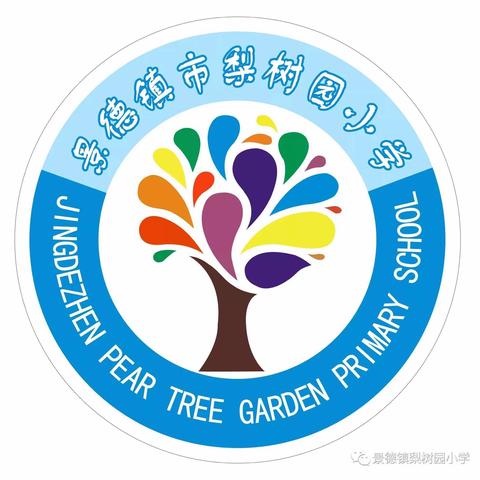 梨树园小学开展“缅怀革命先烈，传承红色基因”系列主题教育实践活动！