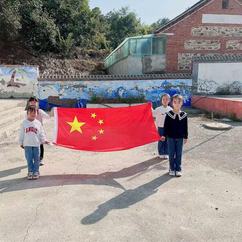 喜迎国庆，礼赞祖国——记三拨子乡总校四拨子幼儿园欢度国庆主题活动