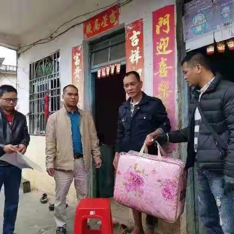 驻应示村乡村振兴工作队工作动态——寒冬送温暖，暖身更暖群众心