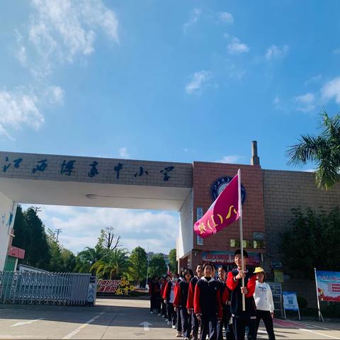 【博豪中小学八年级】《冬日之行 亲近自然》———记博豪中小学八年级学生赴黄岗山冬游活动