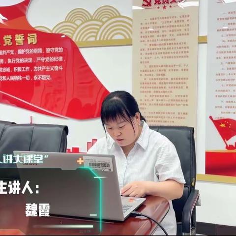 “人人讲大课堂”第五期