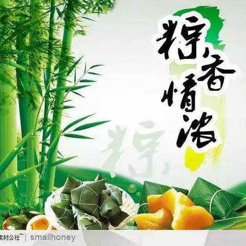 【沙河桥东】高二村端午节节前走访慰问贫困户、五保户——真情关怀送温暖