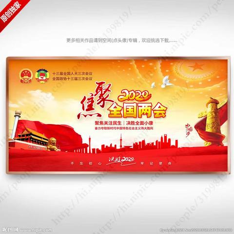 “支书讲两会”——桥东办高二村“小马扎”宣讲小分队“两会”精神系列宣传活动