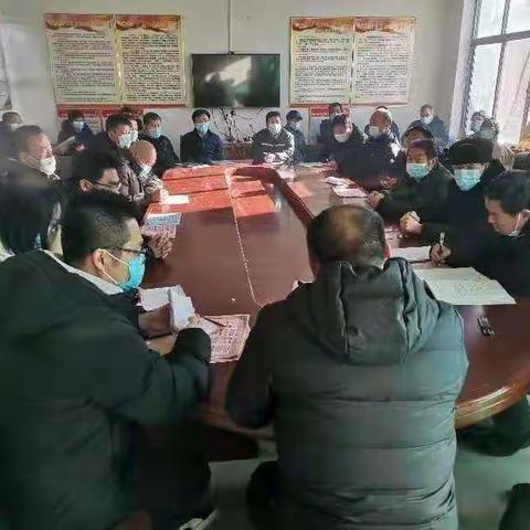 【沙河桥东】高二村两委班子及成员民主测评会
