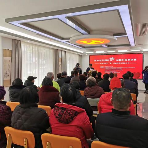 “善心善行迎花开 ‘益’路有你情满怀 红心‘象’阳助残”——象贤第二支部奉献型主题党日活动