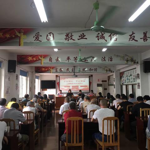 三服务|“不忘初心、牢记使命”主题教育活动