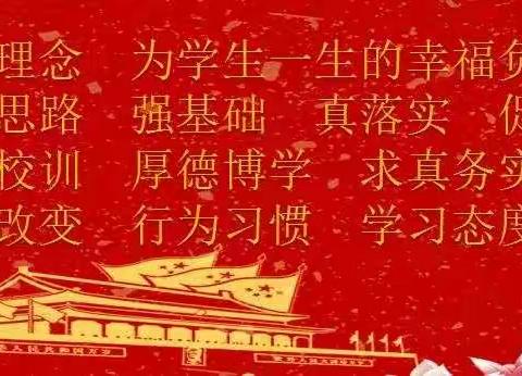 家校携手助力“双减”，凝心聚力备战中考——记娄烦二中九年级家长会