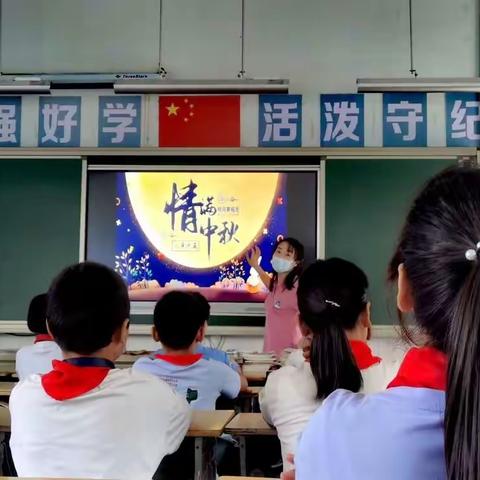 校园 家园——珥陵中心小学开展双节亲子庆祝活动