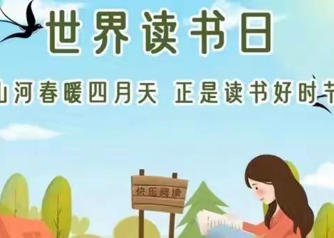 珥陵中心小学四月份家校共育总结