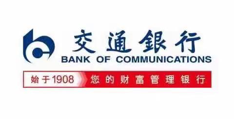 解放南路支行开展“反诈拒赌，安全支付”宣传活动