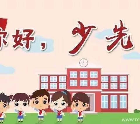 二龙山中心学校举行“迎接少代会，争做好队员”一年级入队仪式