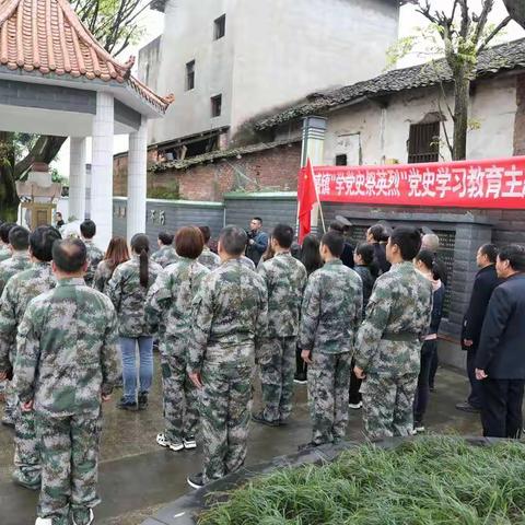 大盛镇"学党史祭英烈"党史学习教育主题党日活动