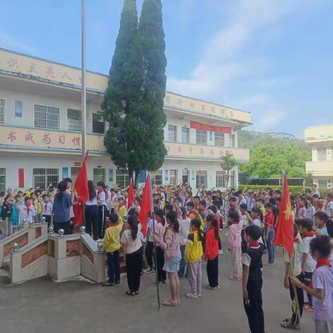 童心庆六一，一起向未来——大塘边小学庆祝六一儿童节