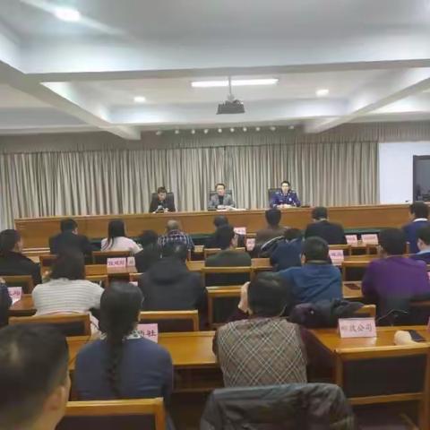 隆化县召开安全生产会议切实保障岁末年初安全生产形势稳定
