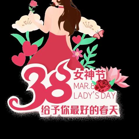包有生鲜超市（原好又多超市）3.8约惠女王节……