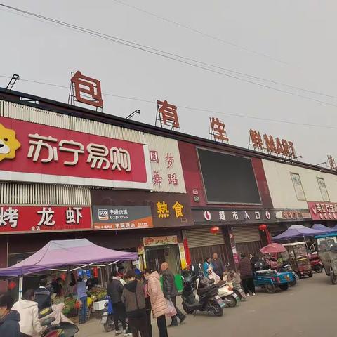 包有生鲜超市(原好又多超市)清凉一夏