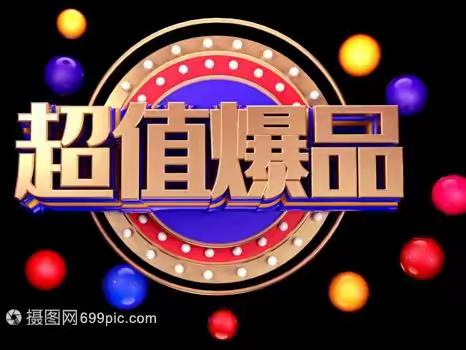包有生鲜Mart(原好又多超市)，清凉一夏，劲爆全城……
