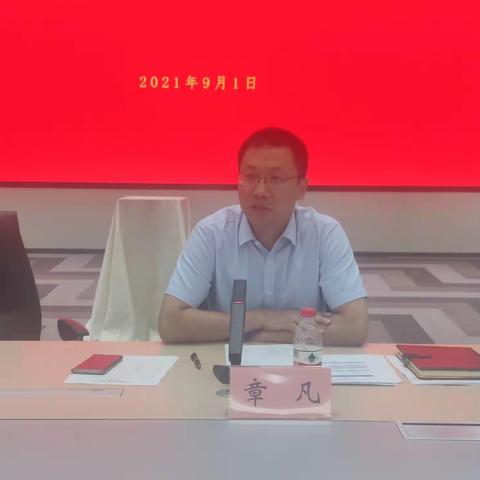 全力以赴 再创佳绩 桃浦镇召开"垃圾分类工作推进会"