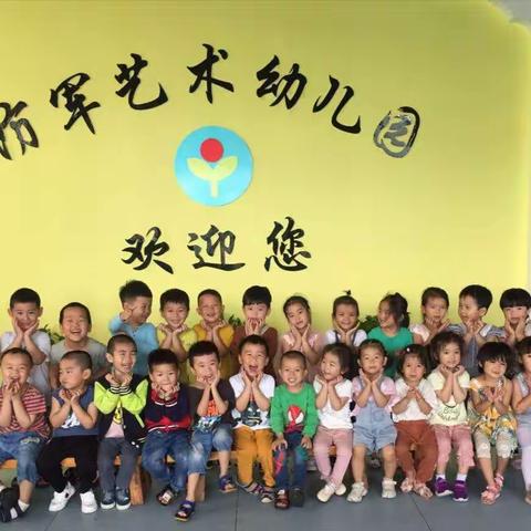 2019年放暑假通知: