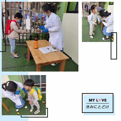 【我们开学啦！】