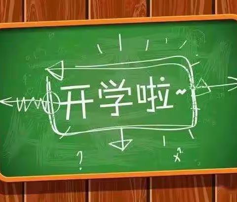 爱在春天里  最美开学季——下营镇黄崖关段庄小学开学准备工作纪实