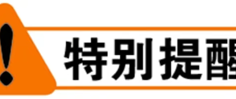 幼儿园不办学籍将影响孩子一生？这是真的吗？