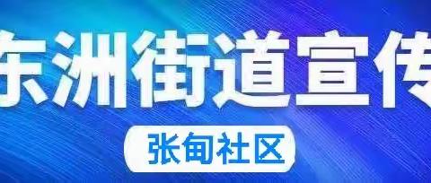 我心向党  ·知党情—跟党走—听党话