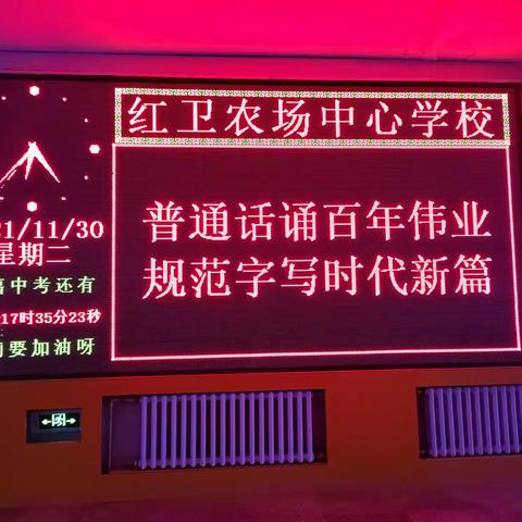 四环四能显成效 实现演练续新篇