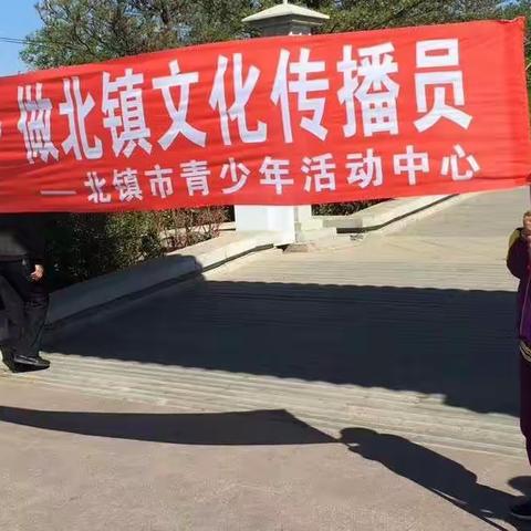 实践成才，快乐成长—廖屯小学青少年活动中心活动