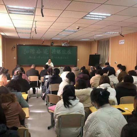 和谐奋进求发展，凝心聚力谱新篇——廖屯镇小学2022年期初教育工作会议