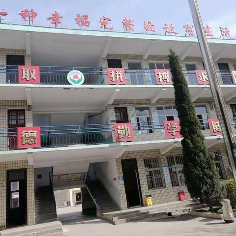 参驾店小学丰富多彩的社团