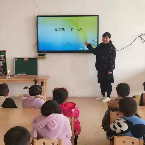 学雷锋，我行动——肖桥幼儿园开展学雷锋活动